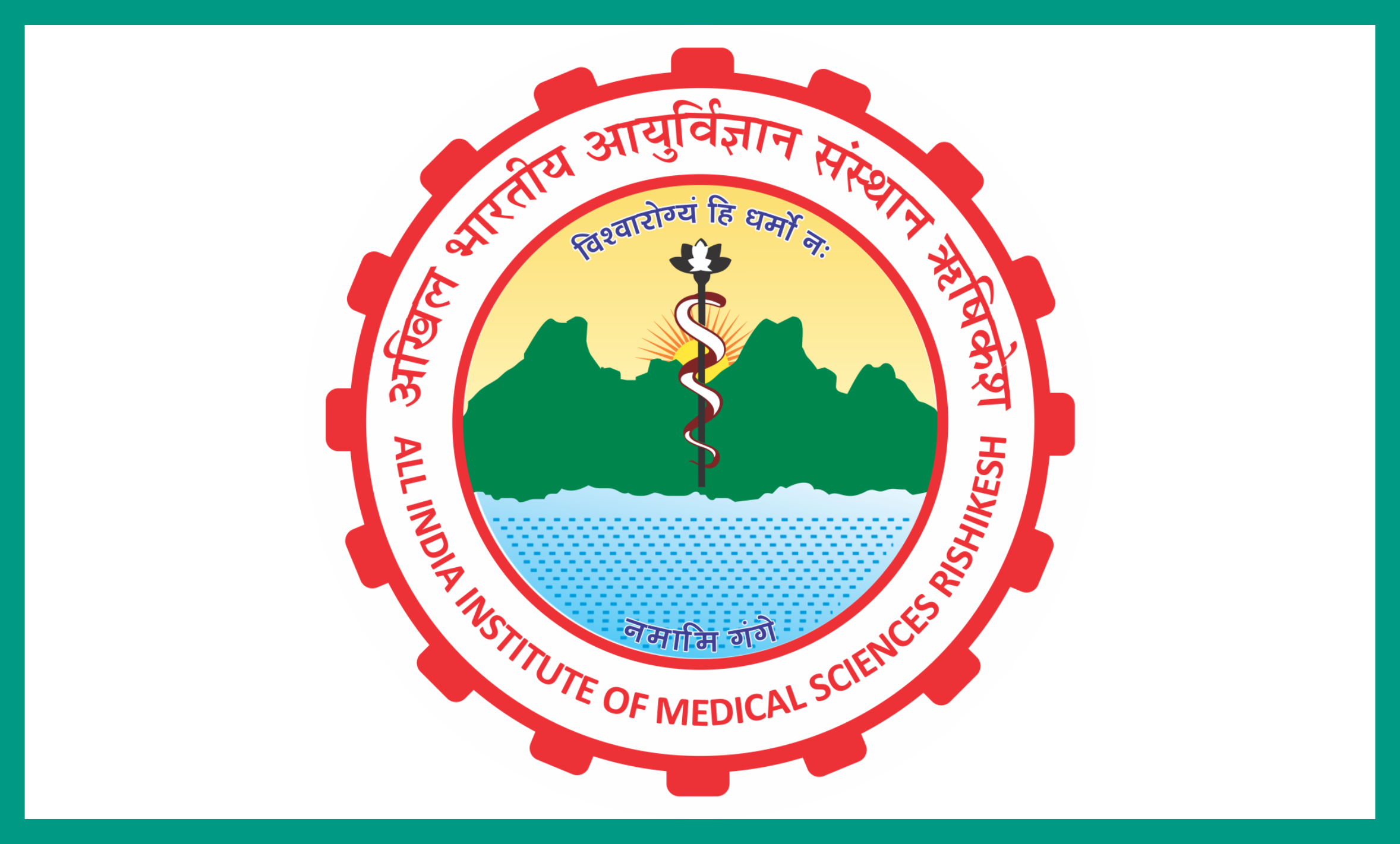 AIIMS Logo